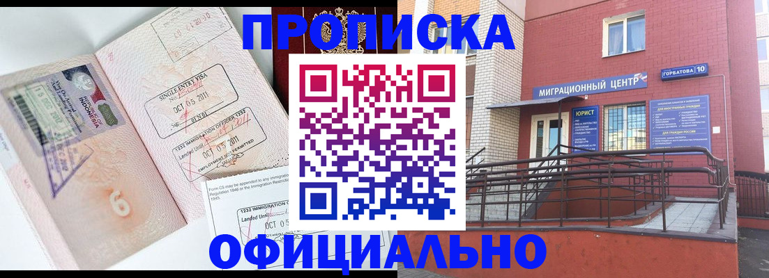 пропишу в квартире в Рыбинске